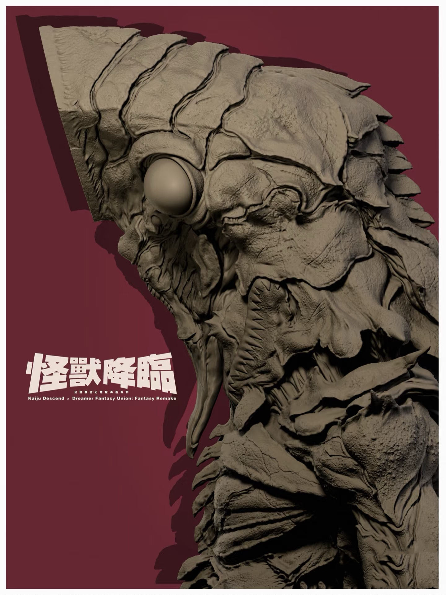 Strange Shape Baltan Seijin Resin Model バルタン星人 ヘッドバスト