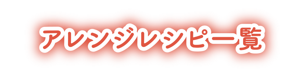 元祖食品サンプル屋ネットショップ プリンアラモード