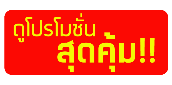 คลิก.gif