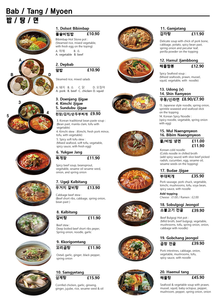 Menu Korean butcher shops