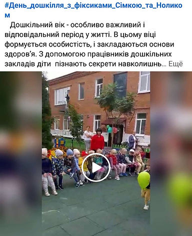 изображение_viber_2023-10-09_11-49-14-983_edited.jpg