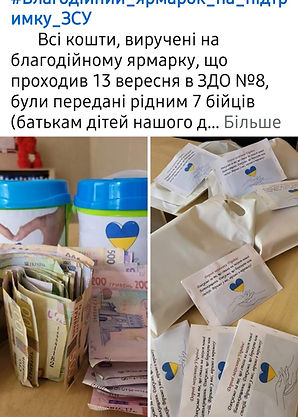 зображення_viber_2024-09-27_14-02-31-425.jpg