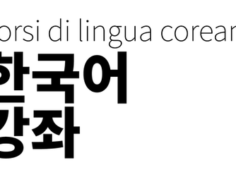 Corsi di lingua coreana per adulti