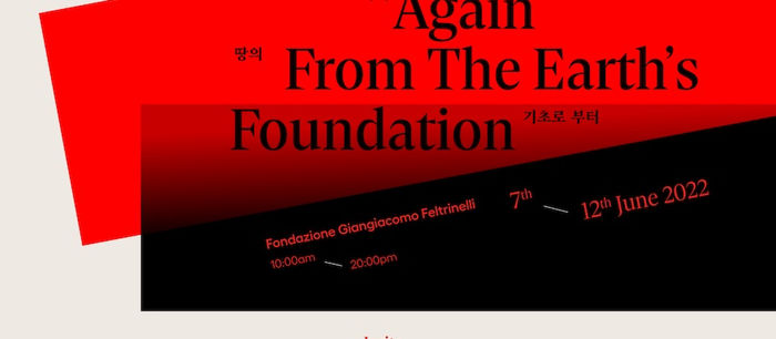 한국공예디자인진흥원 Again,From The Earth’s Foundation 전시