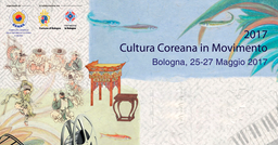 2017 Cultura Coreana in Movimento