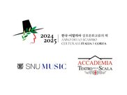 서울대 성악과 x 라 스칼라 콘서트