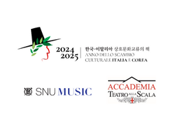 서울대 성악과 x 라 스칼라 콘서트
