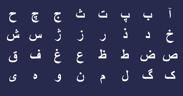 farsi.png