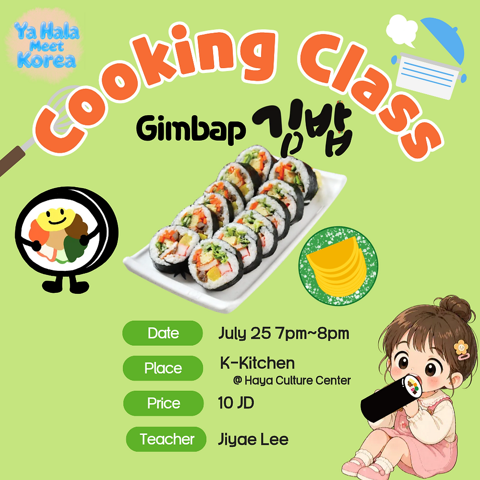 Cooking Class - Gimbap