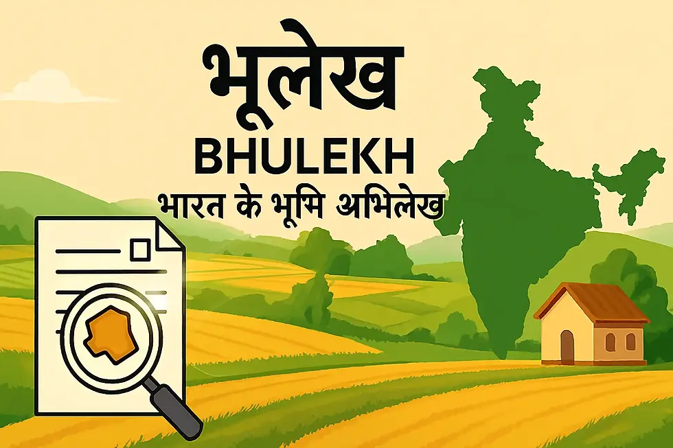 bhulekh 1200x675.webp