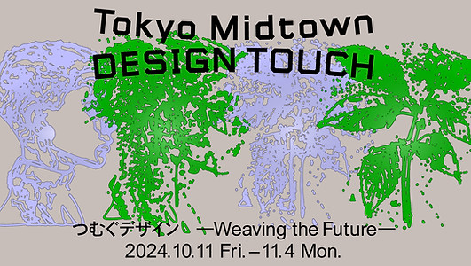 MidtownDT_動画用静止画横.jpg