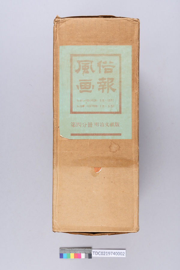 TDC0219740002_02