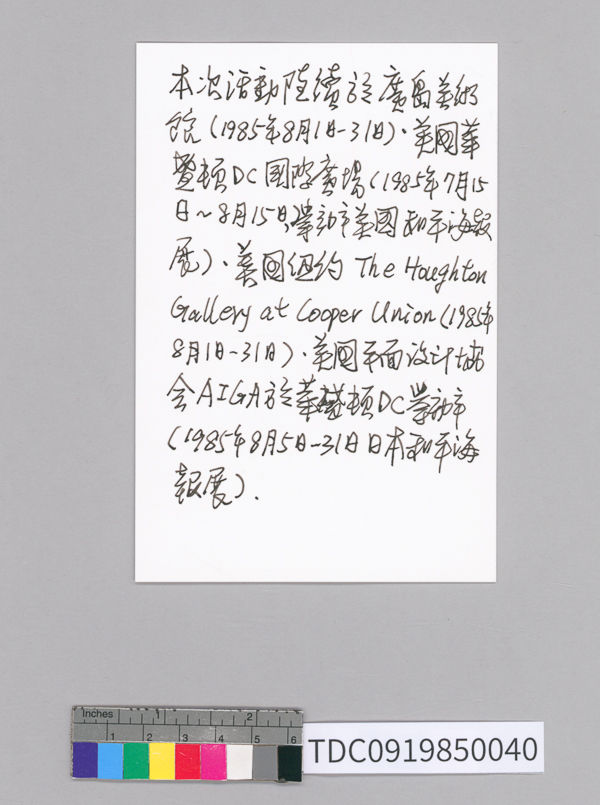 TDC0919850040_07