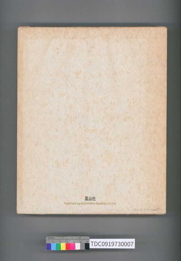 TDC0919730007_02