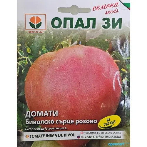 Seminte Tomate Inima de Bivol Roz 0,2gr., OPAL