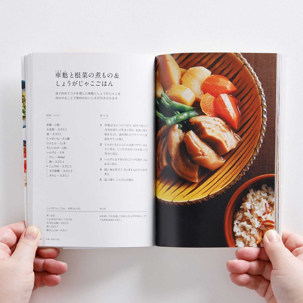 サムネイル： 汁かけごはん
