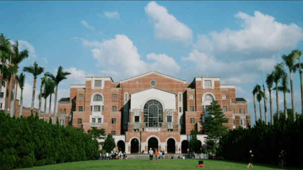 A university building.