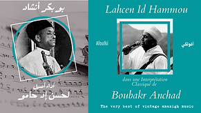 Boubakr Anchad YouTube Miniature.png