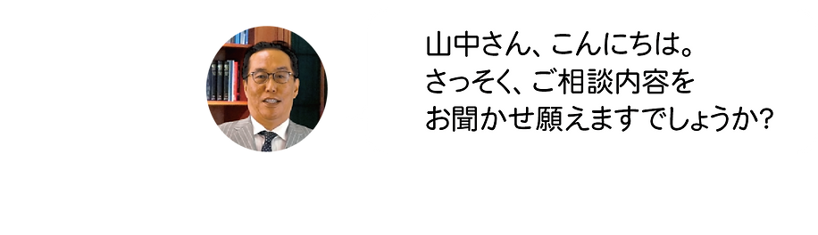 池田①.png