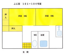 ふじ荘間取り2.jpg