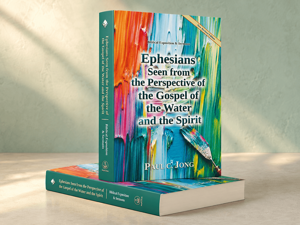 The Epistle to the Ephesians is a letter that the Apostle Paul sent to the saints in the church of Ephesus, and its purpose was to lead the saints to deeply realize the great administration of salvation that God had planned from before eternity and fulfilled in Jesus Christ — that is, the gospel of the water and the Spirit.