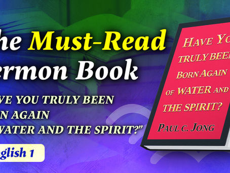 Video Book Introduction 01 | HAVE YOU TRULY BEEN BORN AGAIN OF WATER AND THE SPIRIT? 