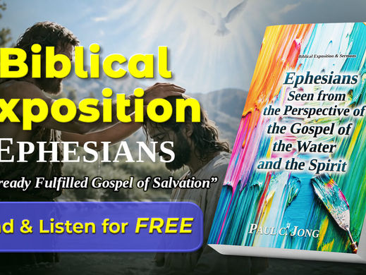 Video Book Introduction 27 | Ephesians Seen from the Perspective of the Gospel of the Water and the Spirit