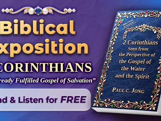 Video Book Introduction 72 | 2 Corinthians Seen from the Perspective of the Gospel of the Water and the Spirit