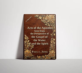 “But you shall receive power when the Holy Spirit has come upon you; and you shall be witnesses to Me in Jerusalem, and in all Judea and Samaria, and to the end of the earth.” (Acts 1:8)
The Acts of the Apostles is commonly read as a record of the growth and miracles of the early church. However, the core that the Bible intends to say through the Acts of the Apostles does not lie only in testifying to the work of the Holy Spirit. How the already completed gospel of the water and the Spirit was testified to the whole world, that is the central message of the Acts of the Apostles.
This book explains the Acts of the Apostles from Chapter 1 to Chapter 28 from the perspective of the gospel of the water and the Spirit. It is a record following how the gospel of Jesus Christ—who had the sins of the world transferred to Him by receiving baptism from John, received the punishment of those sins on the Cross, and then resurrected from the dead—was testified.
By reading this book, we come to confirm how the gospel of the water and the Spirit given by the Lord is propagated to the end of the earth. Furthermore, we will clearly receive testimony on how this gospel saves sinners from the sins of the world through the two structures of the baptism and the Cross.