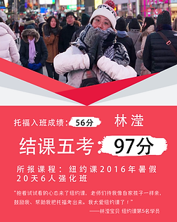 林滢宝贝.png