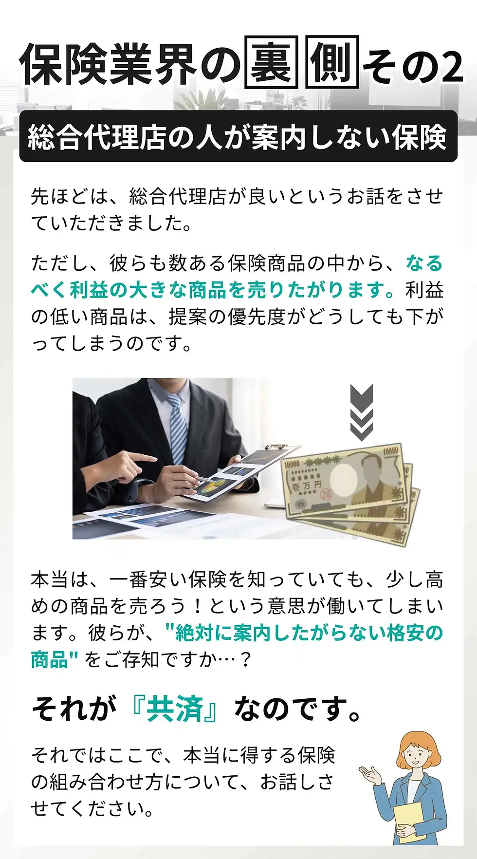 11.webp