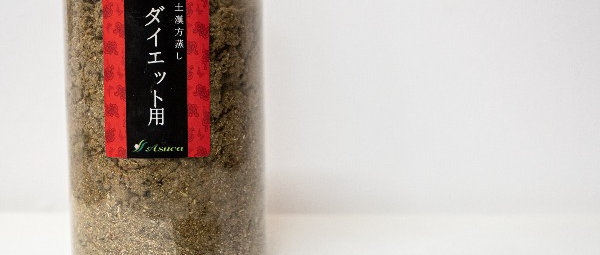 ケース入【ダイエット300g】Asuca黄土漢方よもぎ蒸し漢方薬草 |正規品