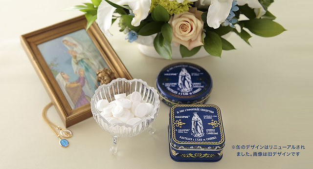 ルルドパスティーユ＆メダイユ販売 | フランス ルルド オンライン
