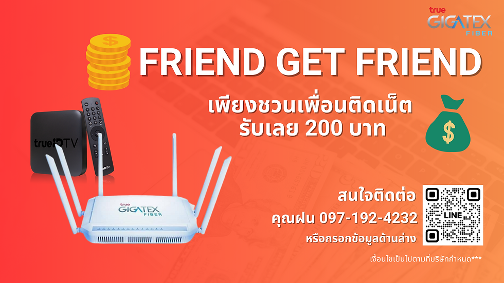 Friend get friend (5).png