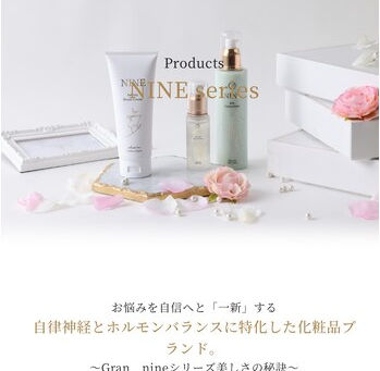 自社開発の化粧品/バストクリーム
