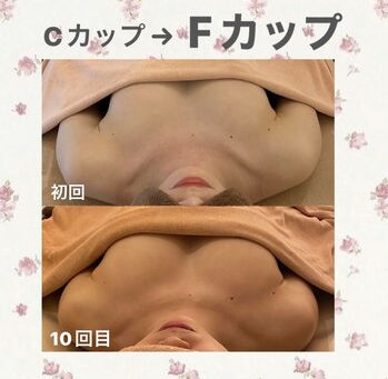 3カップアップ！？/バストアップサロン/体質改善