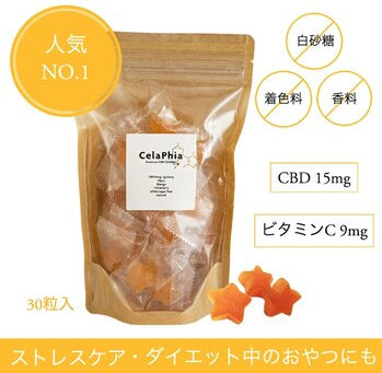 CBDグミ/ストレスケア/自律神経/バストアップ