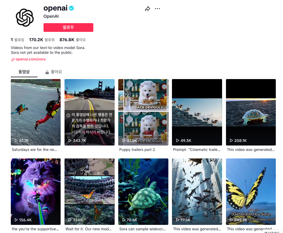 ์์ ์์ฑ AI ์๋ผ