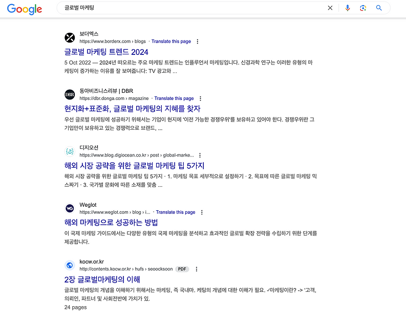 seo 성과 증명3.png