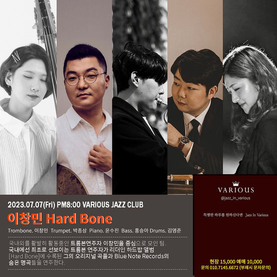 Live at Various, Deagu, Korea 