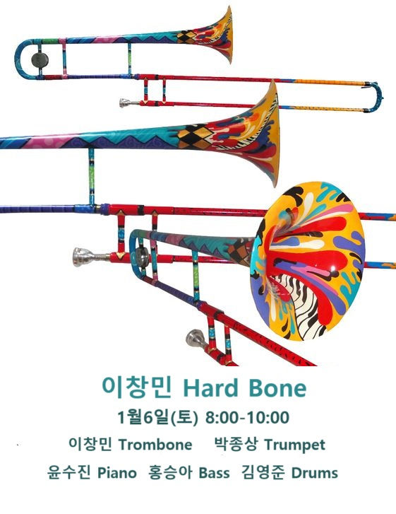 Live at Sound Dog, Seoul, Korea