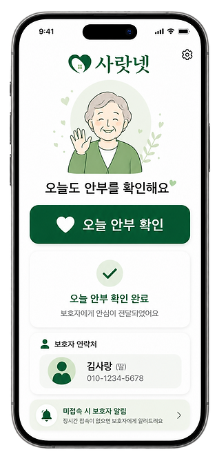 ChatGPT Image 2026년 5월 2일 오후 03_22_39 1.png