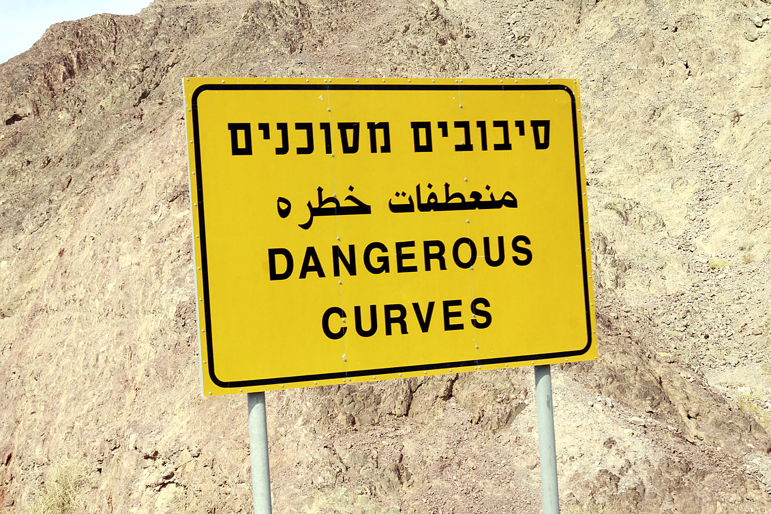 Eilat Mountains