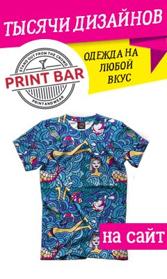 Магазин сувениров "ROCK MUSIC"