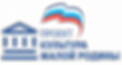 Культура_малой_Родины (2).png