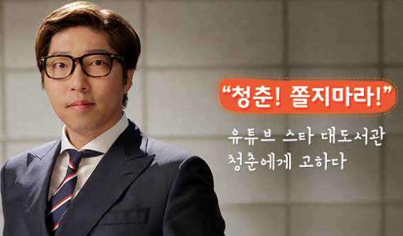 출처 : SK 하이닉스 블로그