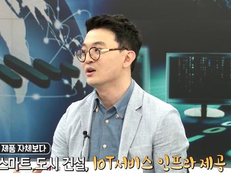 [T타임] 미래 ‘먹거리’를 찾아라!…4개의 축, ‘연결이 답이다’