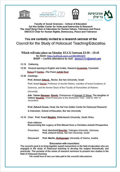 Research seminar of the Council for the Study of Holocaust Teaching - Education.jpg