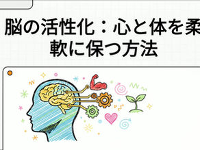AI で記事を動画にしてみたら【脳活について🧠】