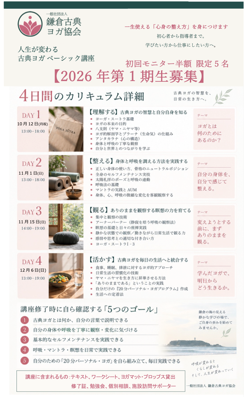 スクリーンショット 2026-09-15 2.08.15.png